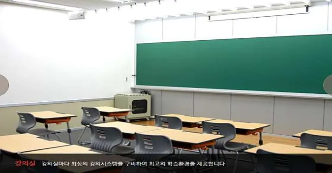 메가로이어스 신촌캠퍼스