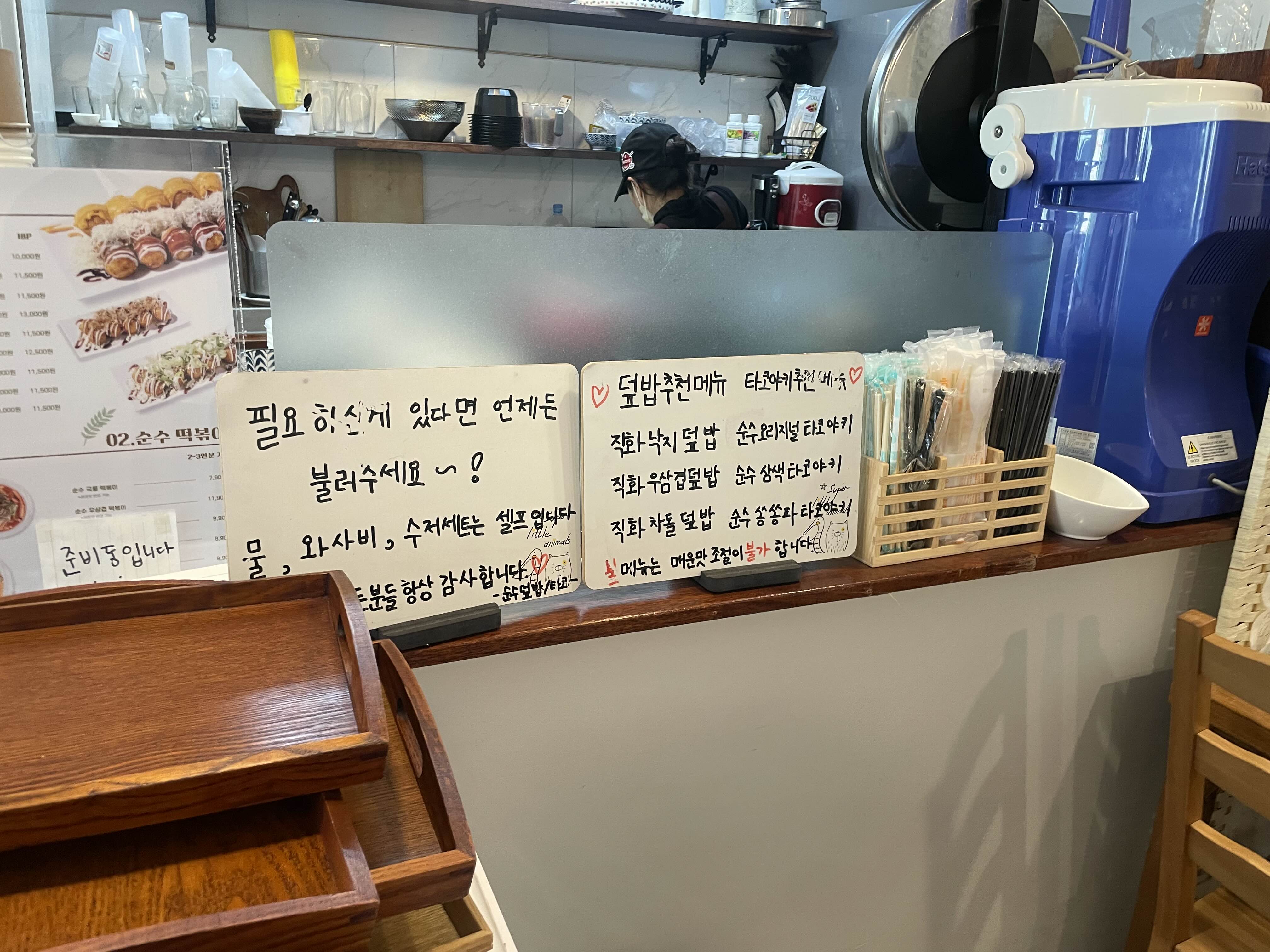 순수덮밥타코야끼 이미지