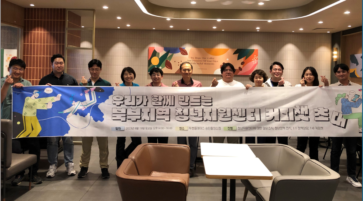 투썸플레이스출장소점 이미지