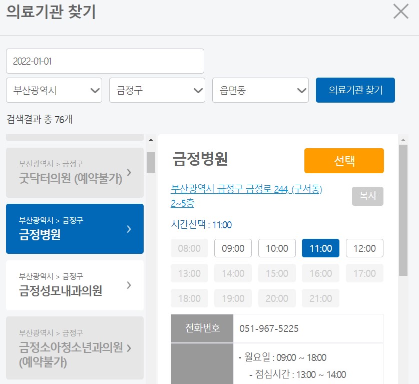 사진5