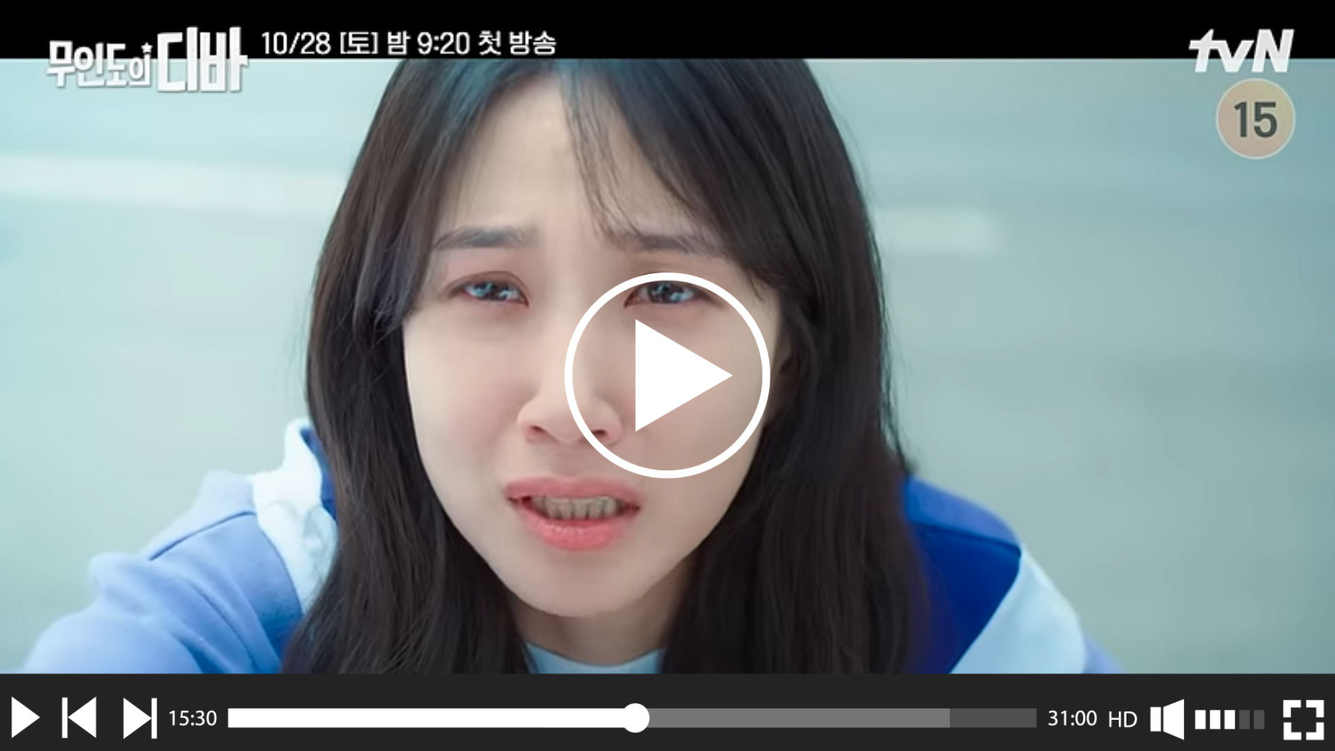  생활 속 필수 꿀팁을 알려주는 남자
