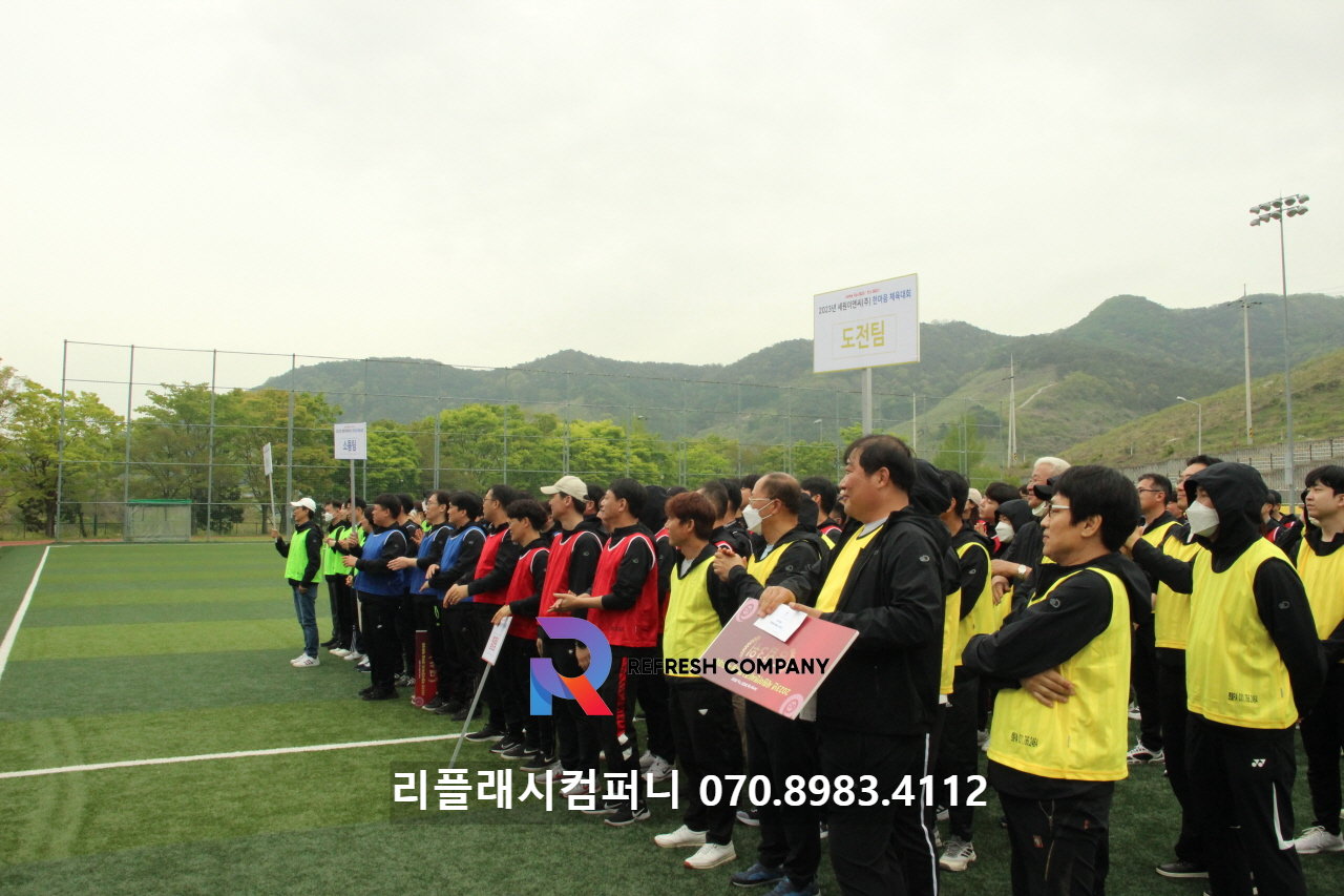  기업체육대회 대행 사회자 섭외 행사 프로그램 진행