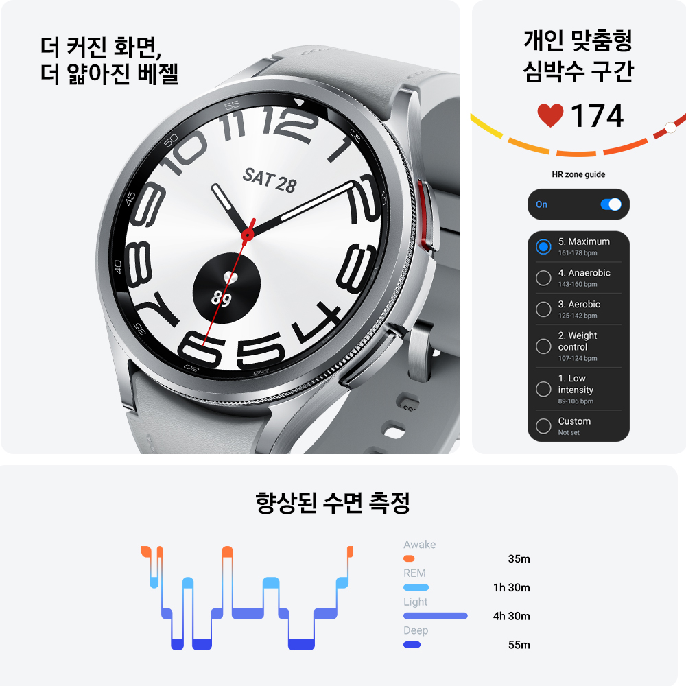 갤럭시 워치6 클래식