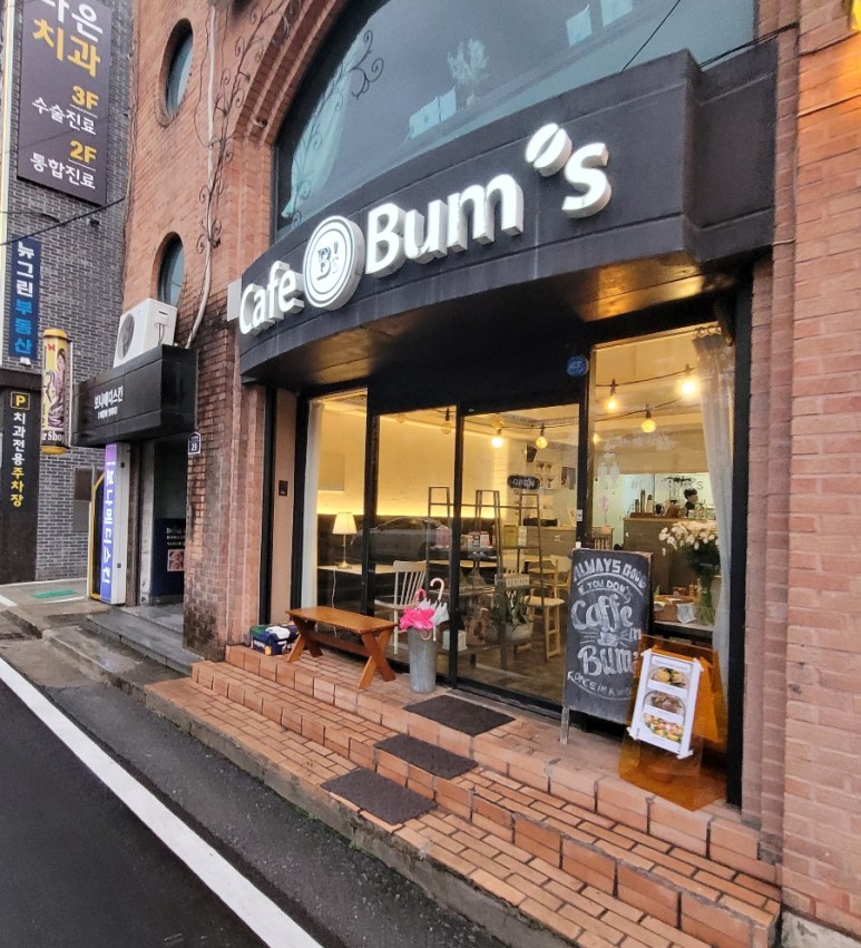 범스 이미지