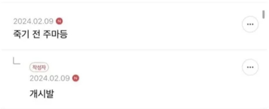 의외로 헬스장에서 오래가는 것 2