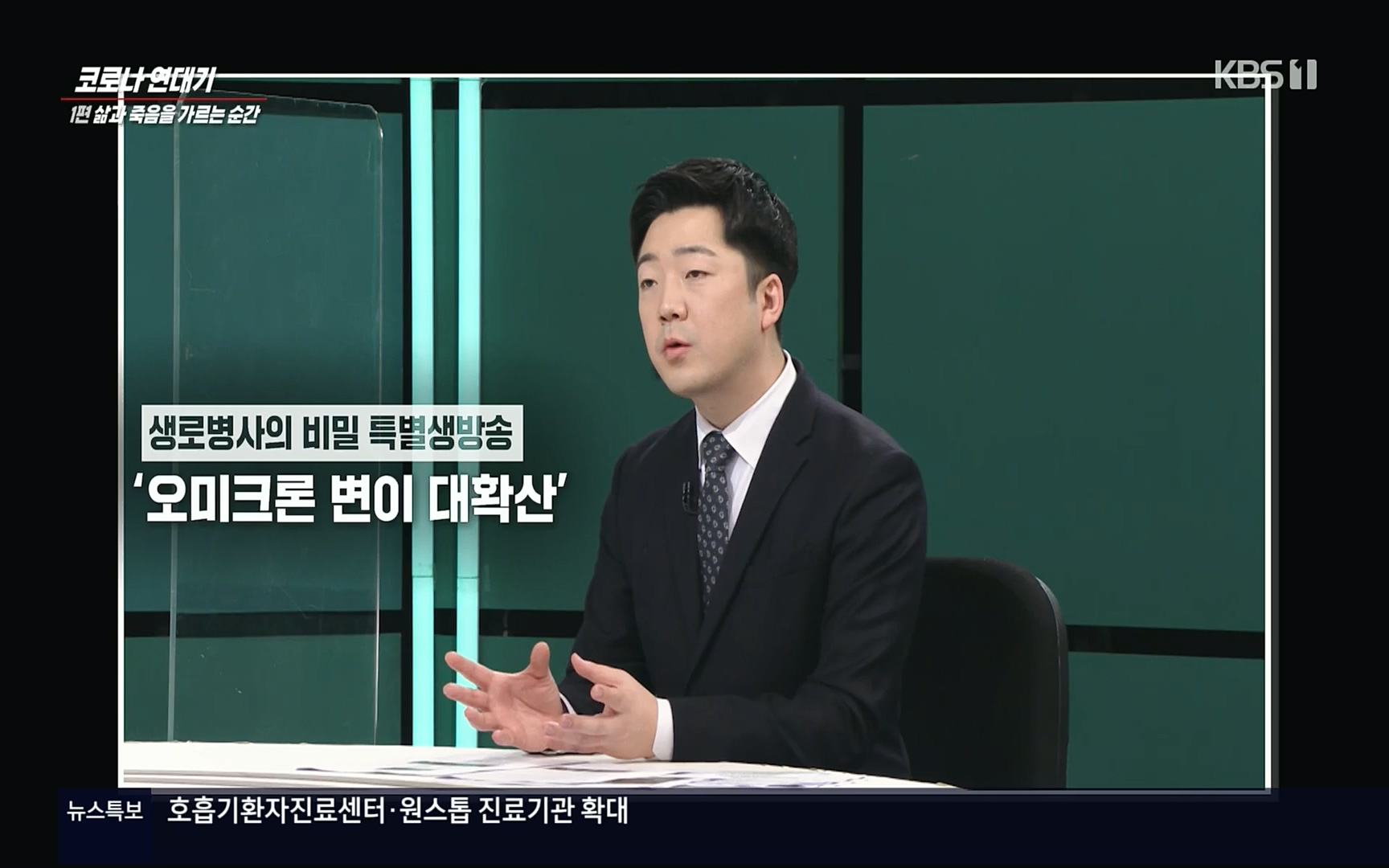 생로병사의 비밀.E826.220713p.H264-F1RST.mp4_20220714_183112.310.jpg