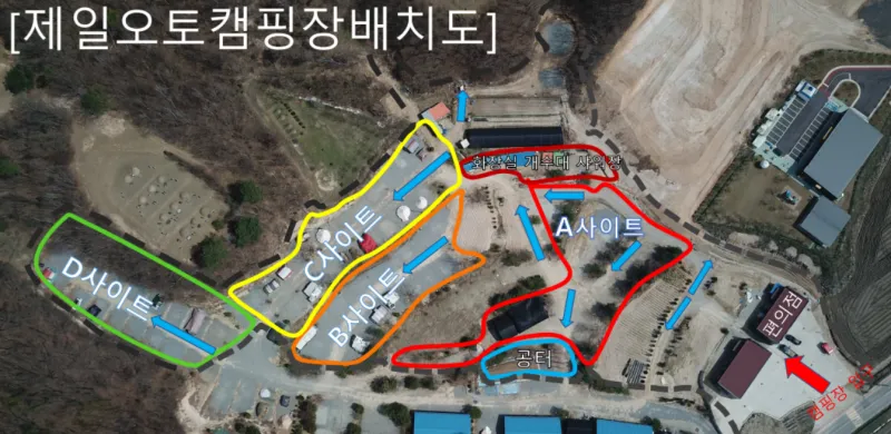 오토텐 이미지