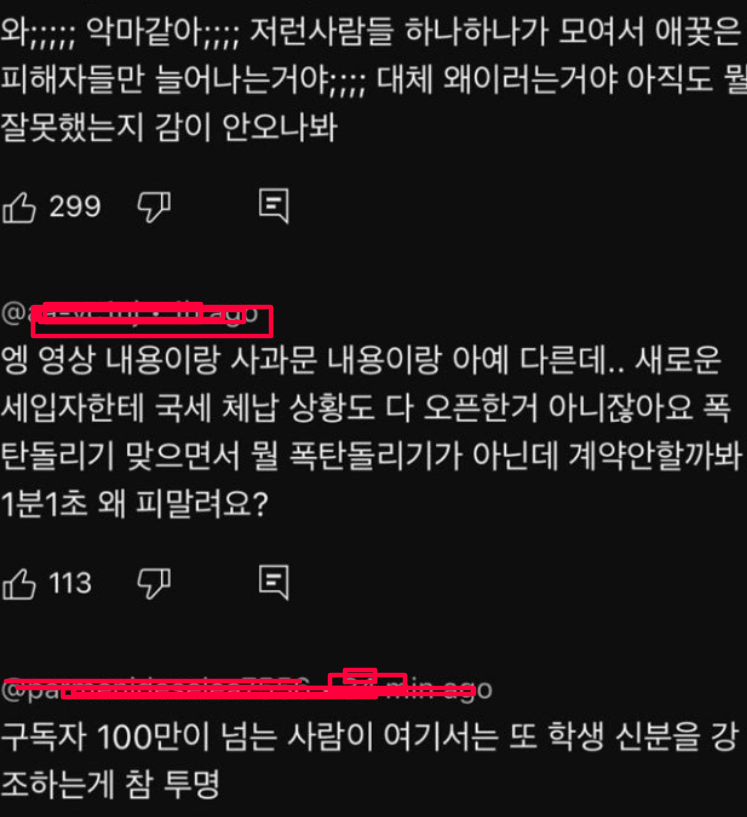 폭탄 돌리기