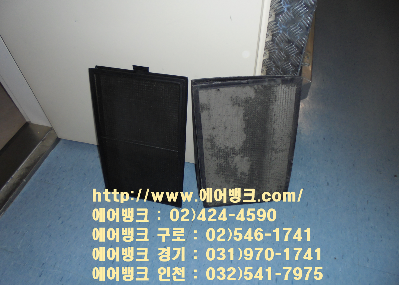 하남시 신장동 스타필드하남 신우공조 8