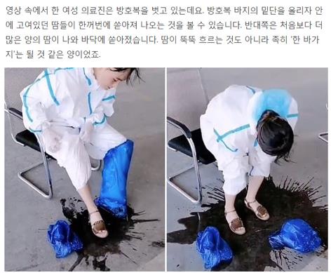  방호복 벗는 의료진.jpg