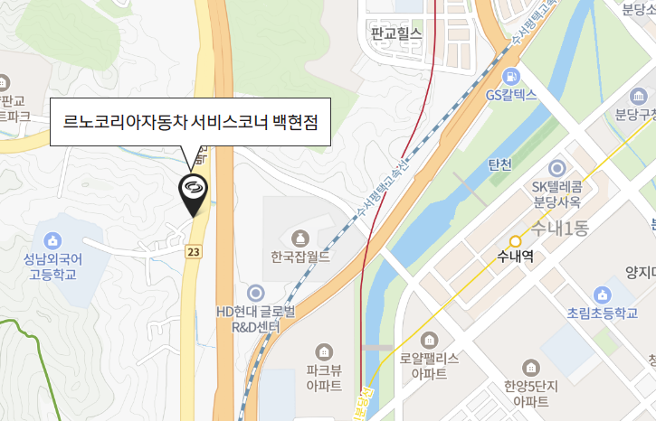 백현점 사진