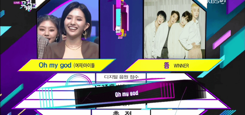  (여자)아이들 Oh my god으로 데뷔 716일 만에 지상파 음악방송 첫 1위 (feat. 에이핑크의 꽃 선물)