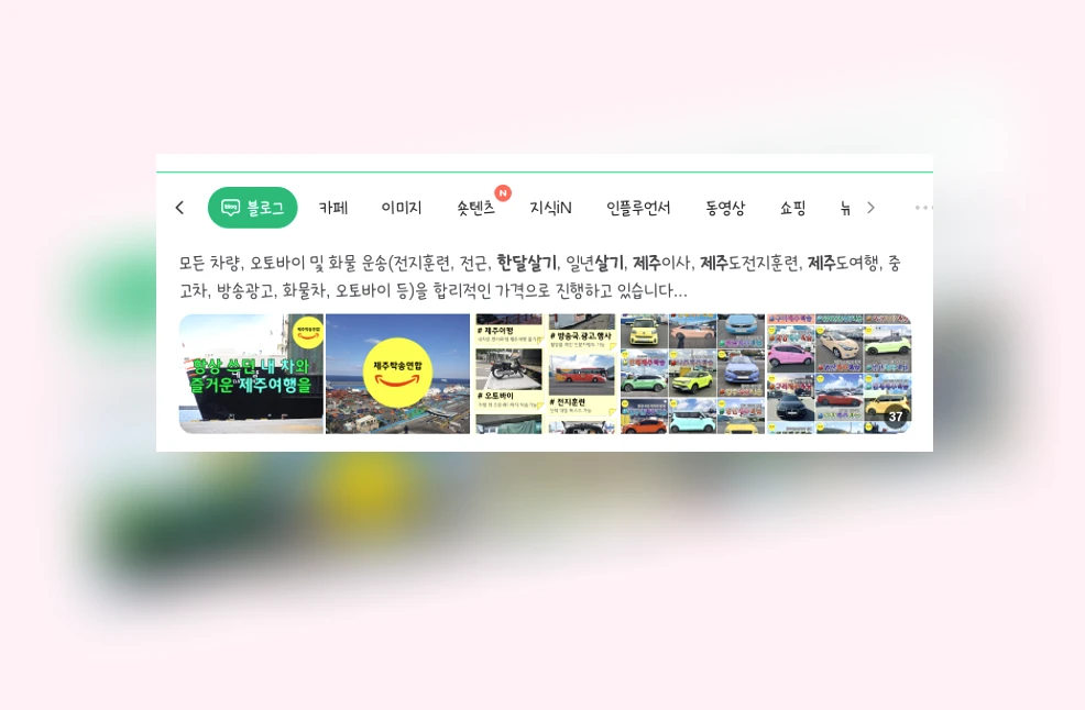 제주한달살기_1_subsection