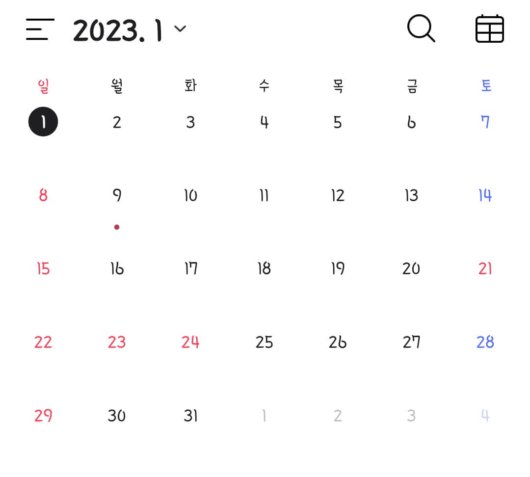  2023년 대체 공휴일,휴일 총 정리