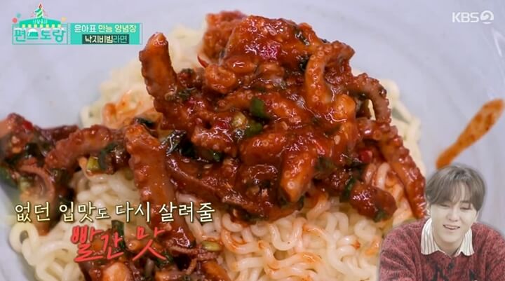  편스토랑 오윤아 낙지비빔라면 레시피