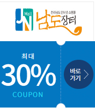 2023년 추석맞이 농축수산물 할인대전