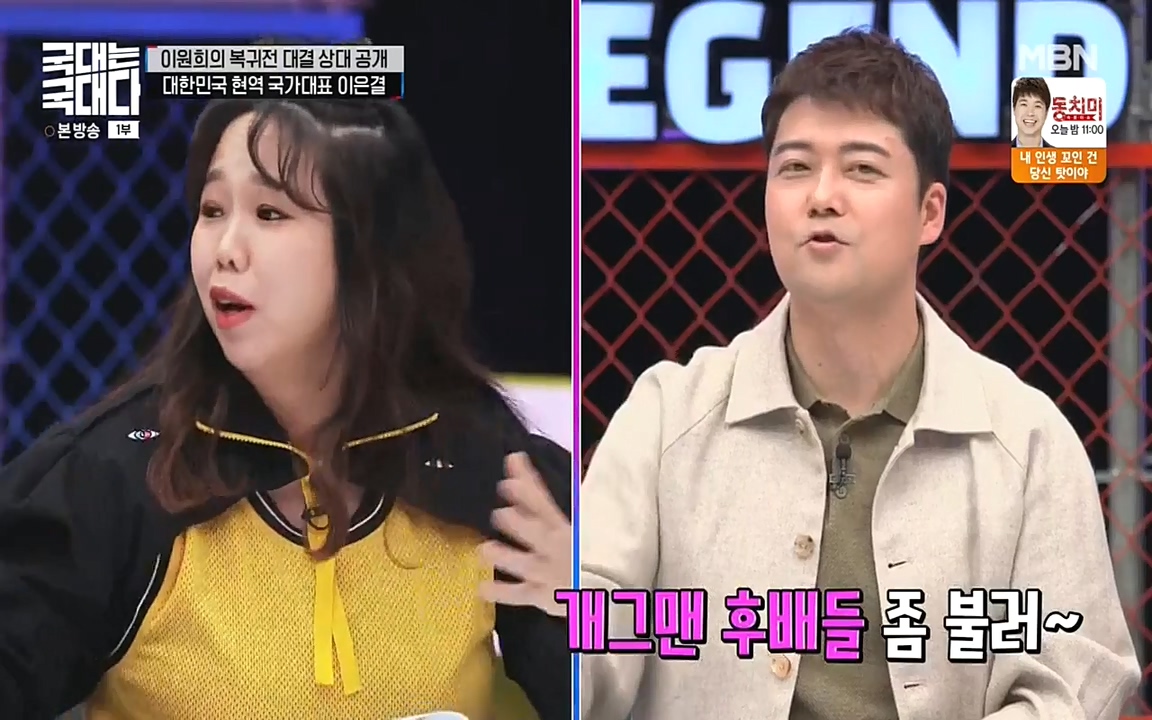 국대는 국대다.E13p-NEXT.mp4_20220605_190122.491.jpg