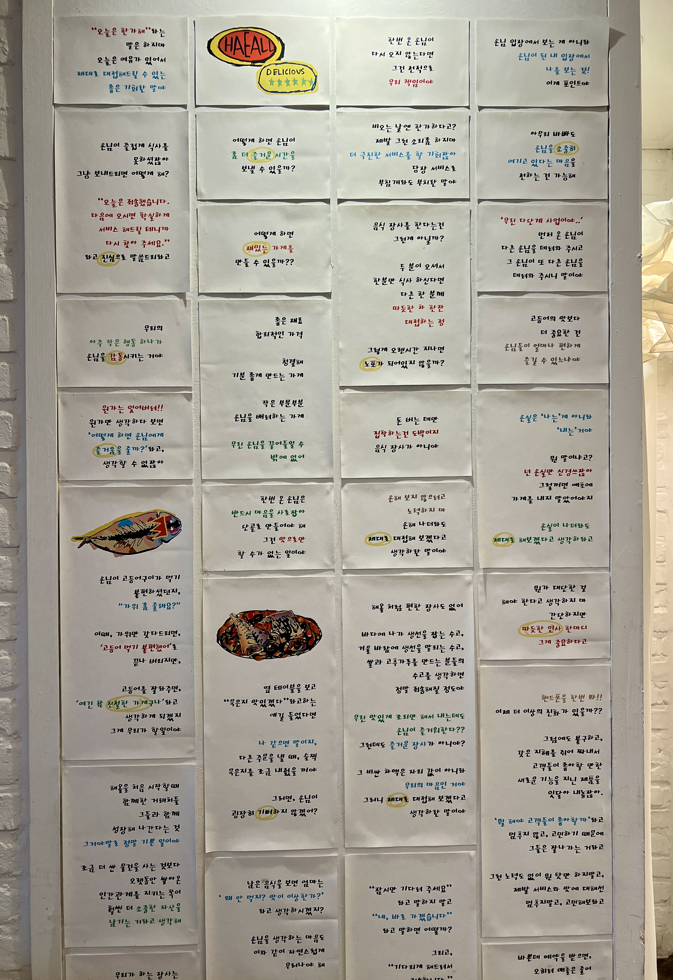 해올 이미지