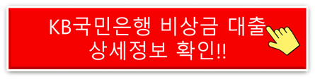 롯데캐피탈 대출로 빠르고 간편하게 자금을 마련하세요!