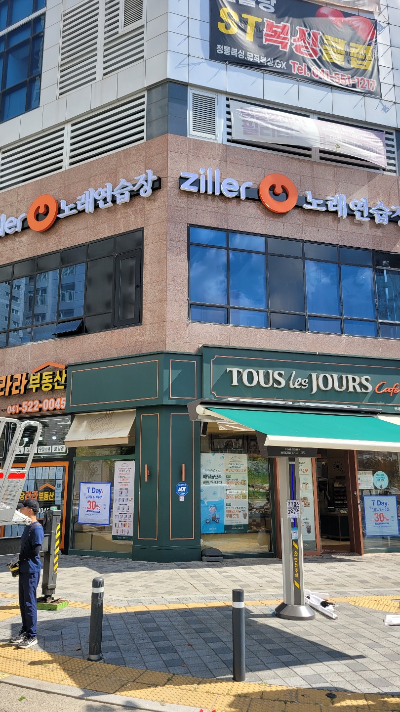 질러노래연습장 이미지
