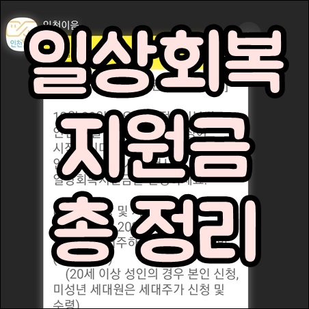 포스팅제목