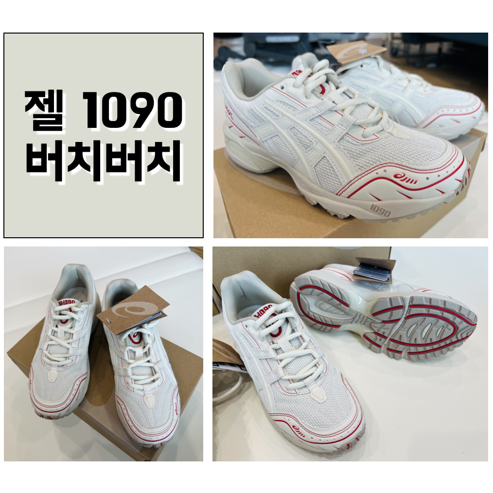 아식스운동화 아식스신발 젤벤쳐6SPS 젤1090 버치버치 아식스젤벤쳐 아식스젤 젤버치