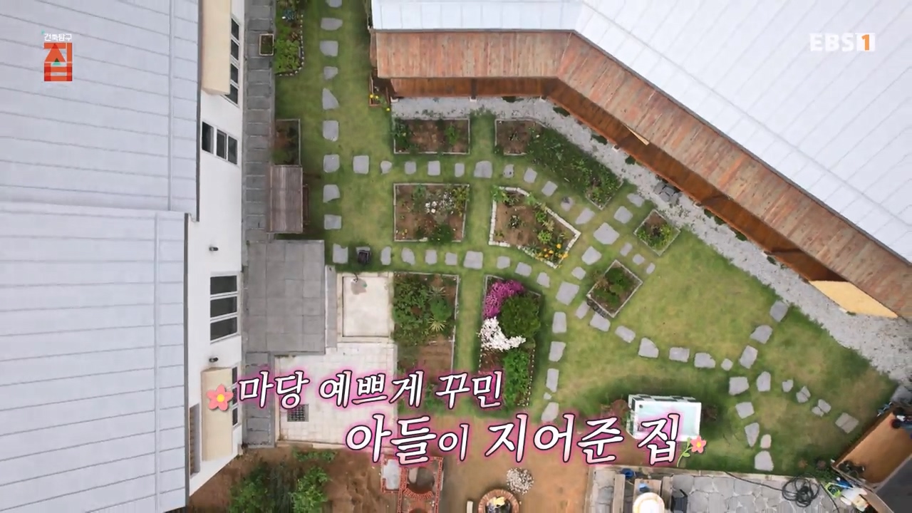 TV - 전 국민의 평생학교 EBS여보, 부모님 집 고쳐드려야겠어요.mp4_20231223_170347.420.jpg