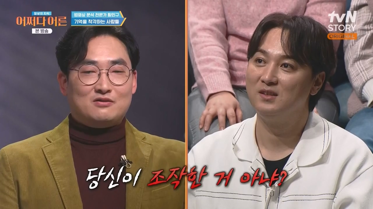 어쩌다 어른.E43.240214p-NEXT.mp4_20240214_204041.638.jpg