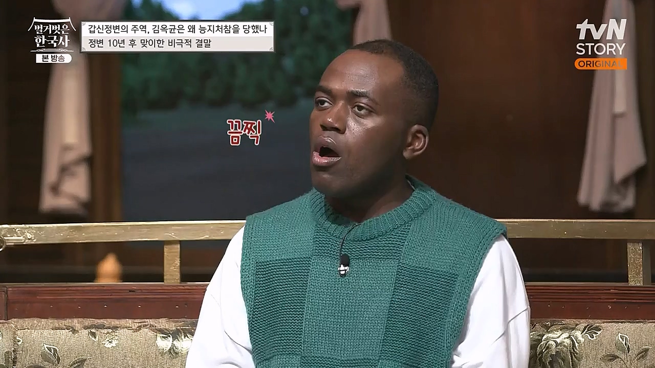 벌거벗은 한국사.E41.230202p-NEXT.mp4_20230312_162759.961.jpg