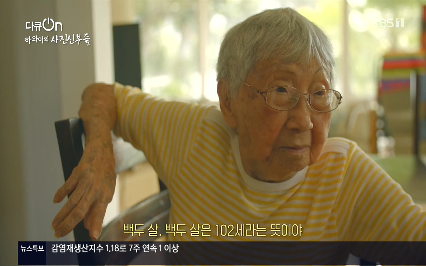 다큐 On.E153.220819p.H264-F1RST.mp4_20220822_173957.111.jpg