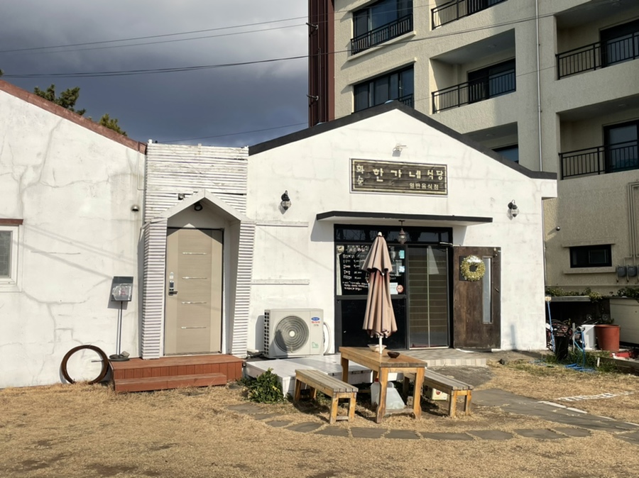 화순식당 이미지