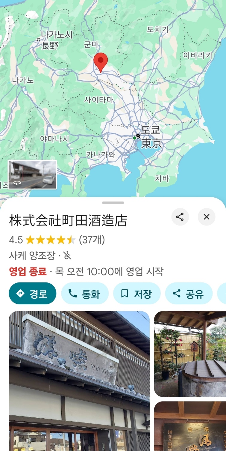 토쿠베츠 이미지