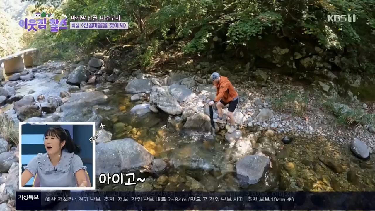 이웃집 찰스.E366.221214p.H264-F1RST.mp4_20221214_195446.571.jpg