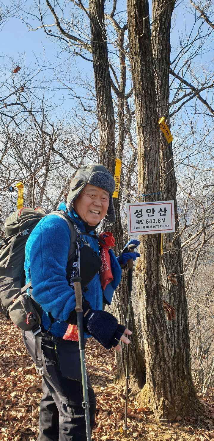 성안산 이미지