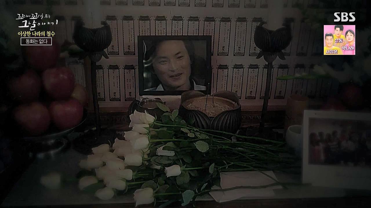 꼬리에 꼬리를 무는 그날 이야기.E93.230908p-NEXT.mp4_20230916_142239.269.jpg