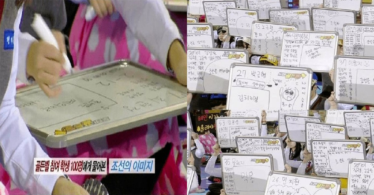  요즘 학생들이 생각하는 조선시대의 이미지