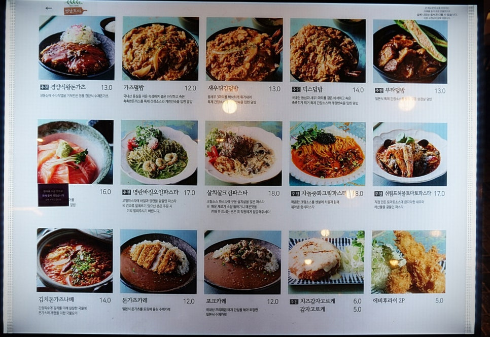 연남토마 이미지