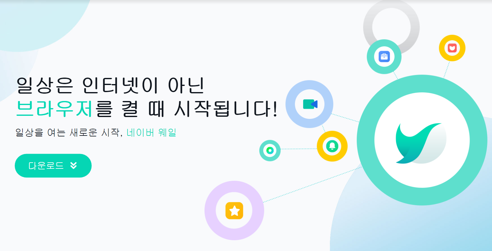   뚜뚜월드
