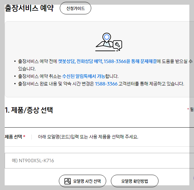 etc-image-9