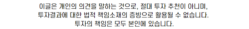 아마존닷컴 인내심 한계.... AMZN 팔까? 아마존 주가 주식, 지긋지긋한 9