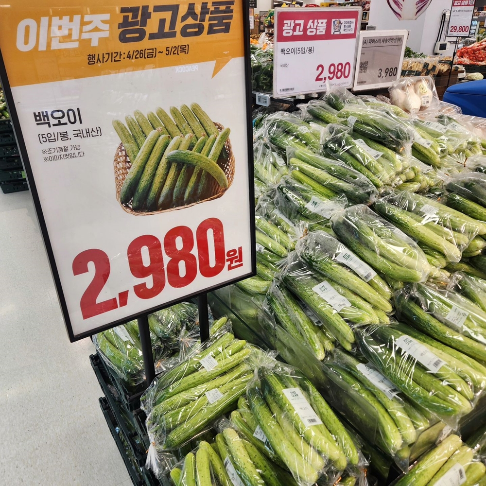 (주)이마트 동백점 이미지