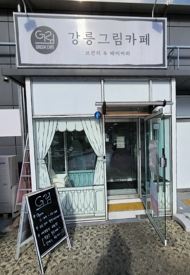 카페 그림 이미지