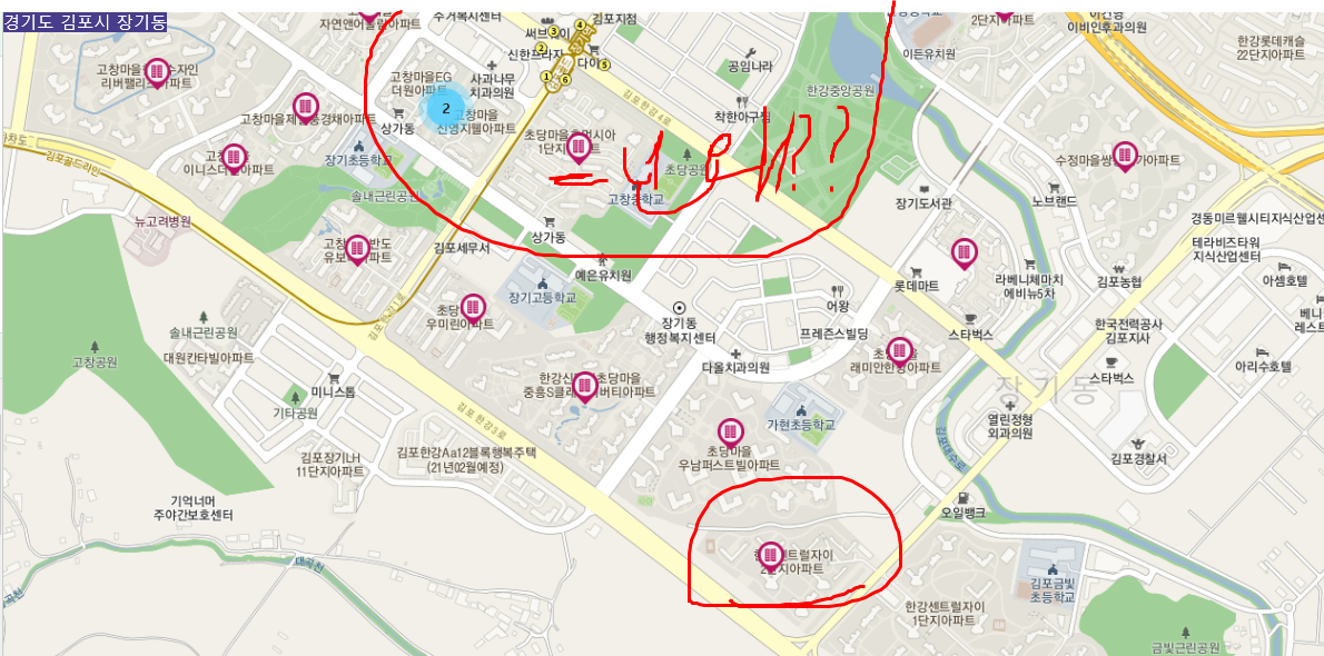  한강신도시의 대장 아파트들의 실거래가를 알아보자 .