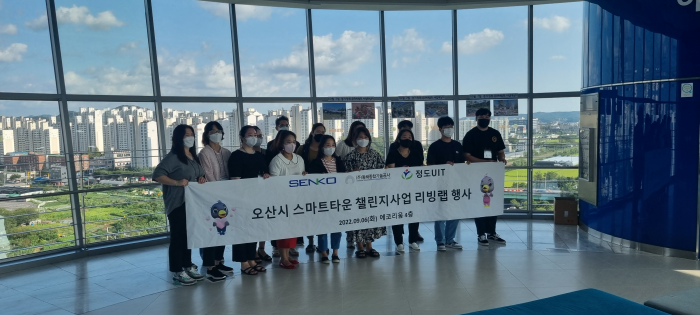 스마트랩 이미지