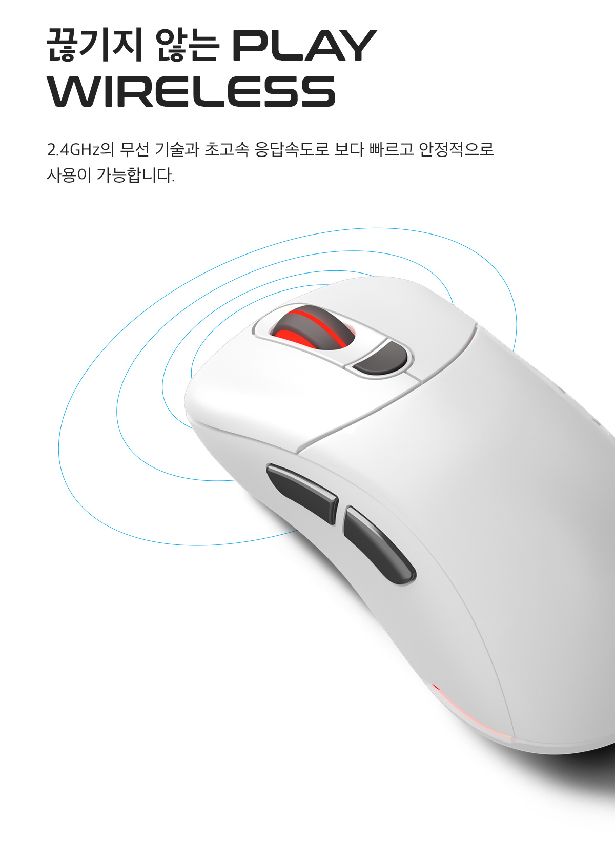 Xenix ITAN G AIR SE 무선 퍼포레이티드 게이밍 마우스