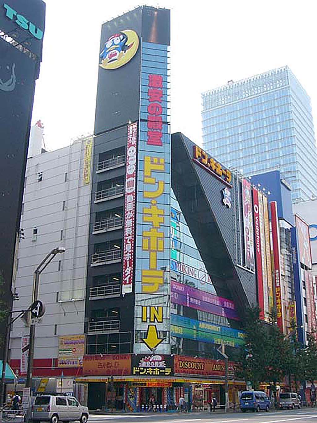 돈키호테 이미지
