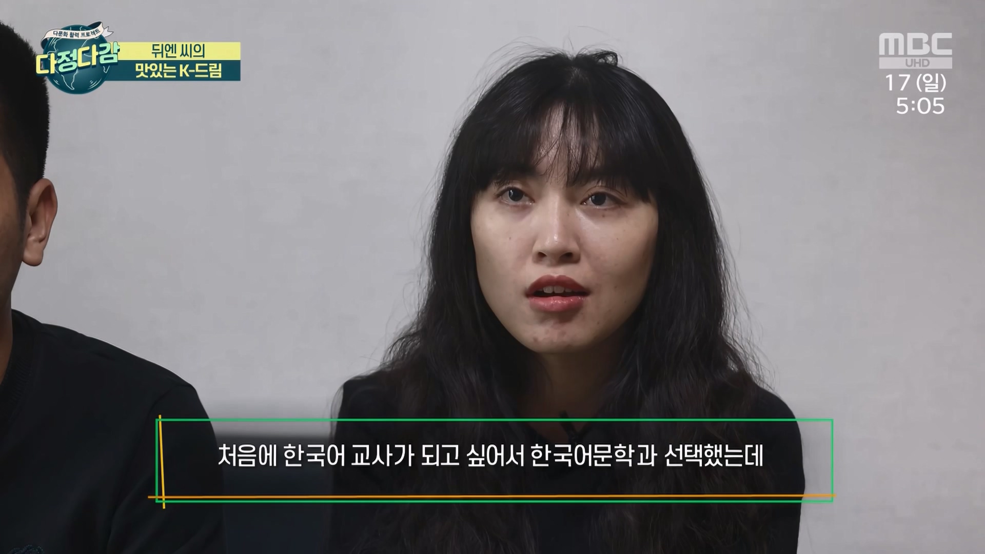 MBC 네트워크 특선 - 다문화 활력 프로젝트 다정다감.E1668.240317p-NEXT.mp4_20240319_201750.110.jpg
