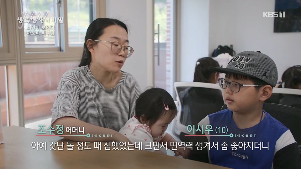생로병사의 비밀.E872.230628p.H264-F1RST.mp4_20230707_214235.476.jpg
