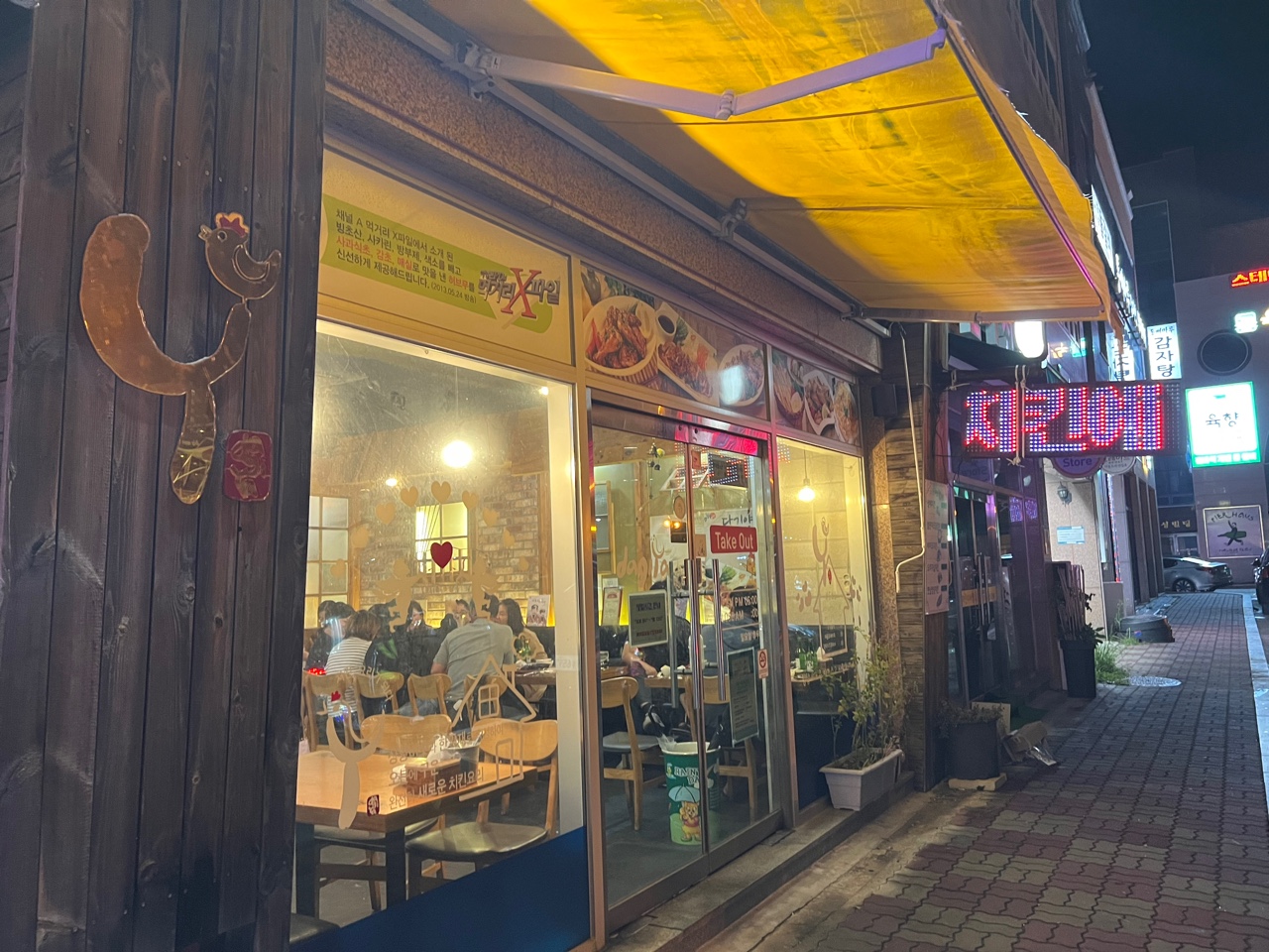 다기야웅천점 이미지