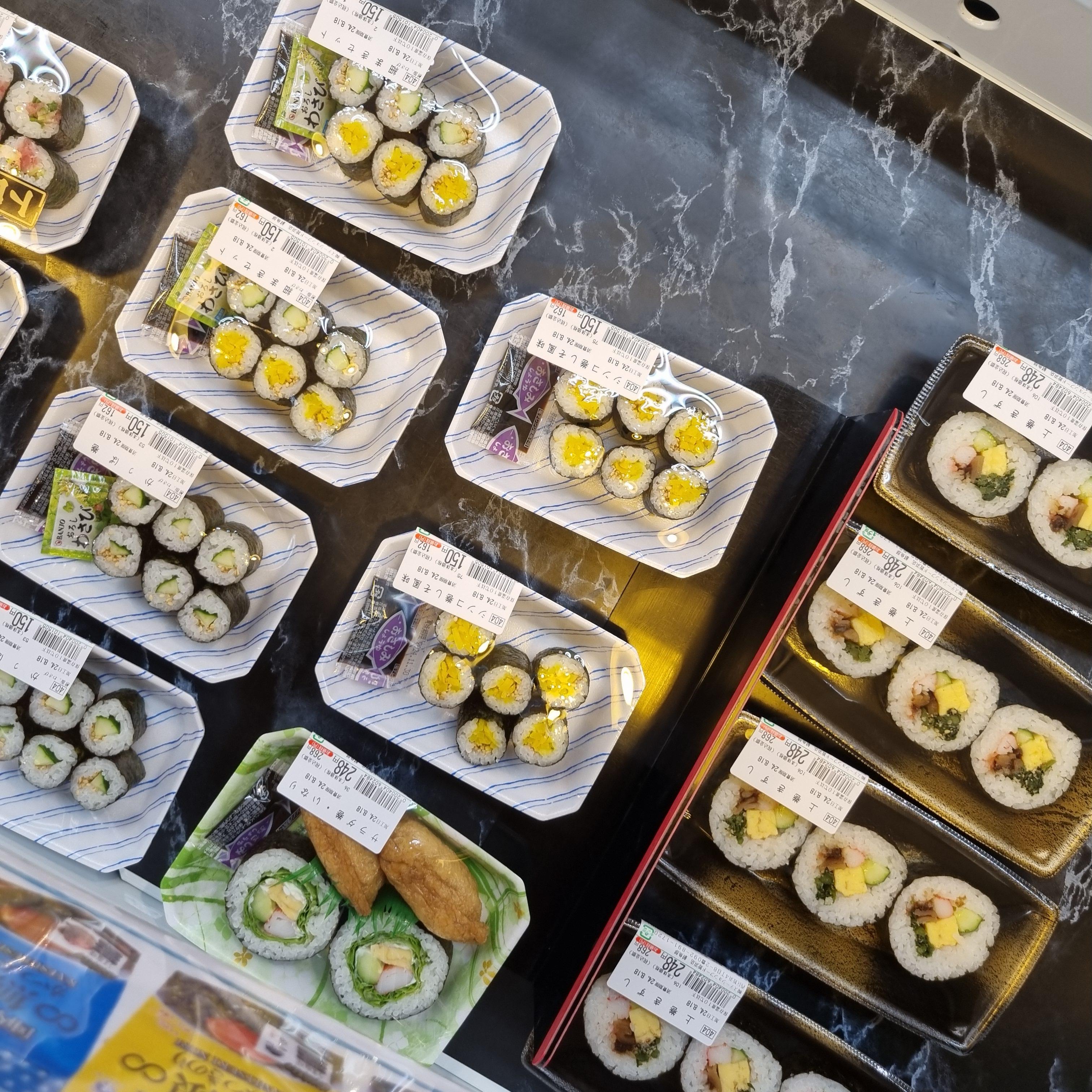 일본 마트 도시락 